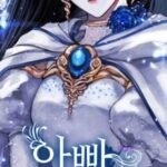 Father I Won’t Do Anything Spoilers