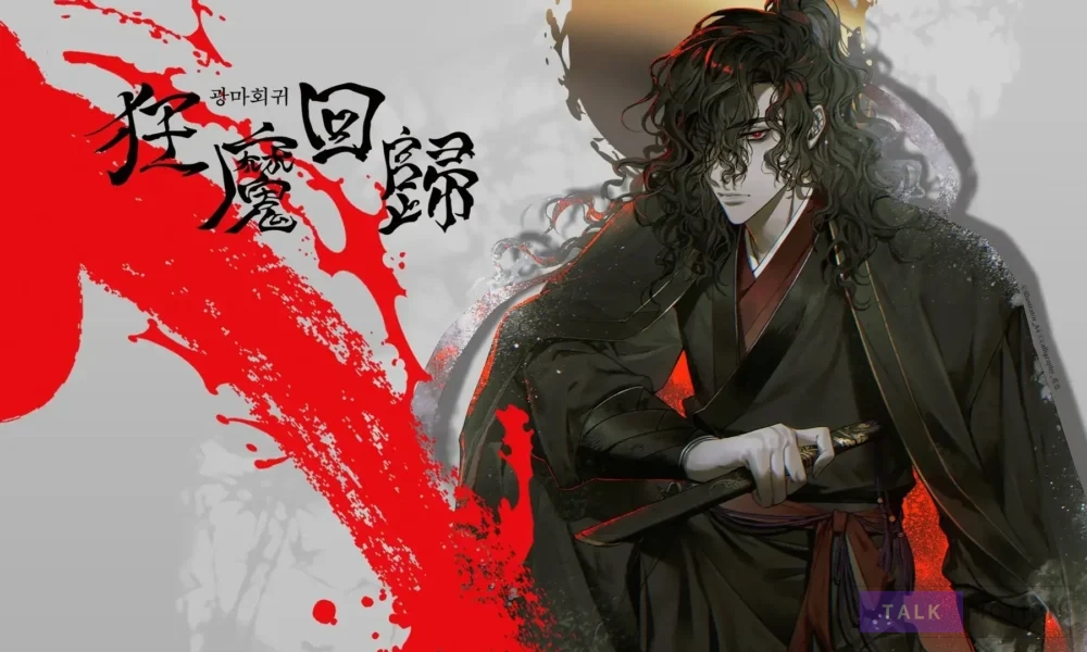 Return of the Crazy Demon Webnovel