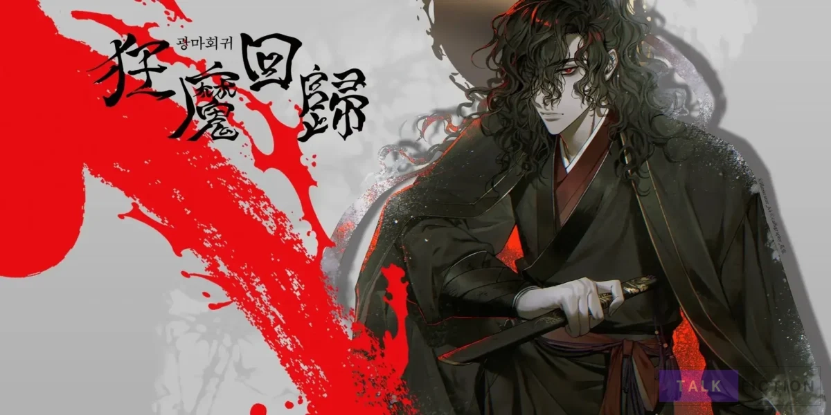 Return of the Crazy Demon Webnovel