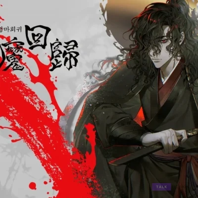 Return of the Crazy Demon Webnovel