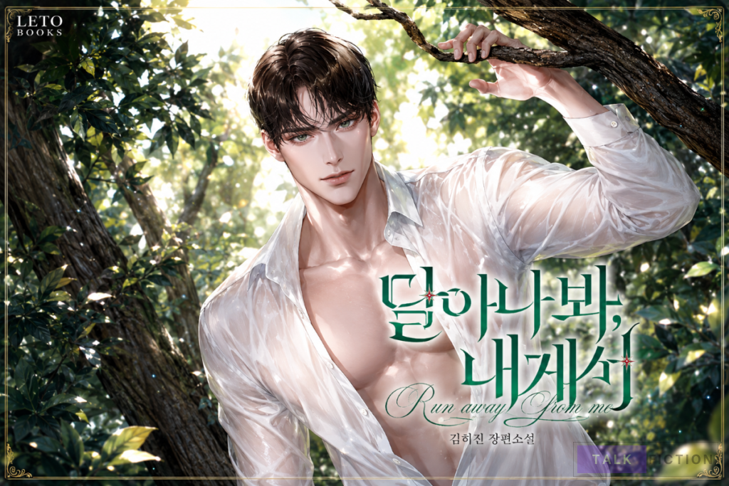 Run Away From the Savior Ch 5: Full Chapter Recap, Major Plot Developments & Spoilers Explained